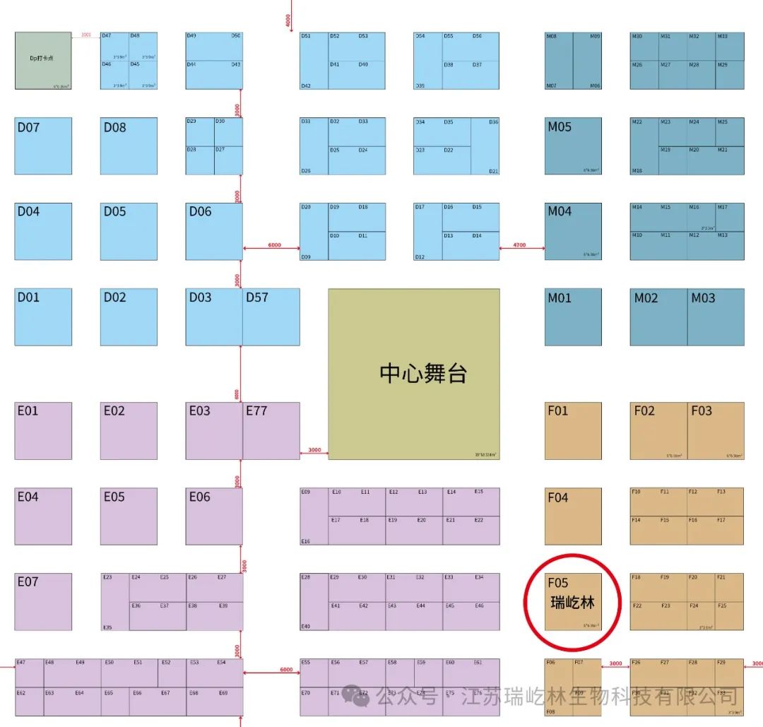 瑞屹林邀請您相約第15屆泰州國際醫博會，蒞臨F05展臺